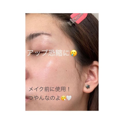 ビタミントーンアップサンセラム/VELY VELY/日焼け止めローションを使ったクチコミ(5枚目)