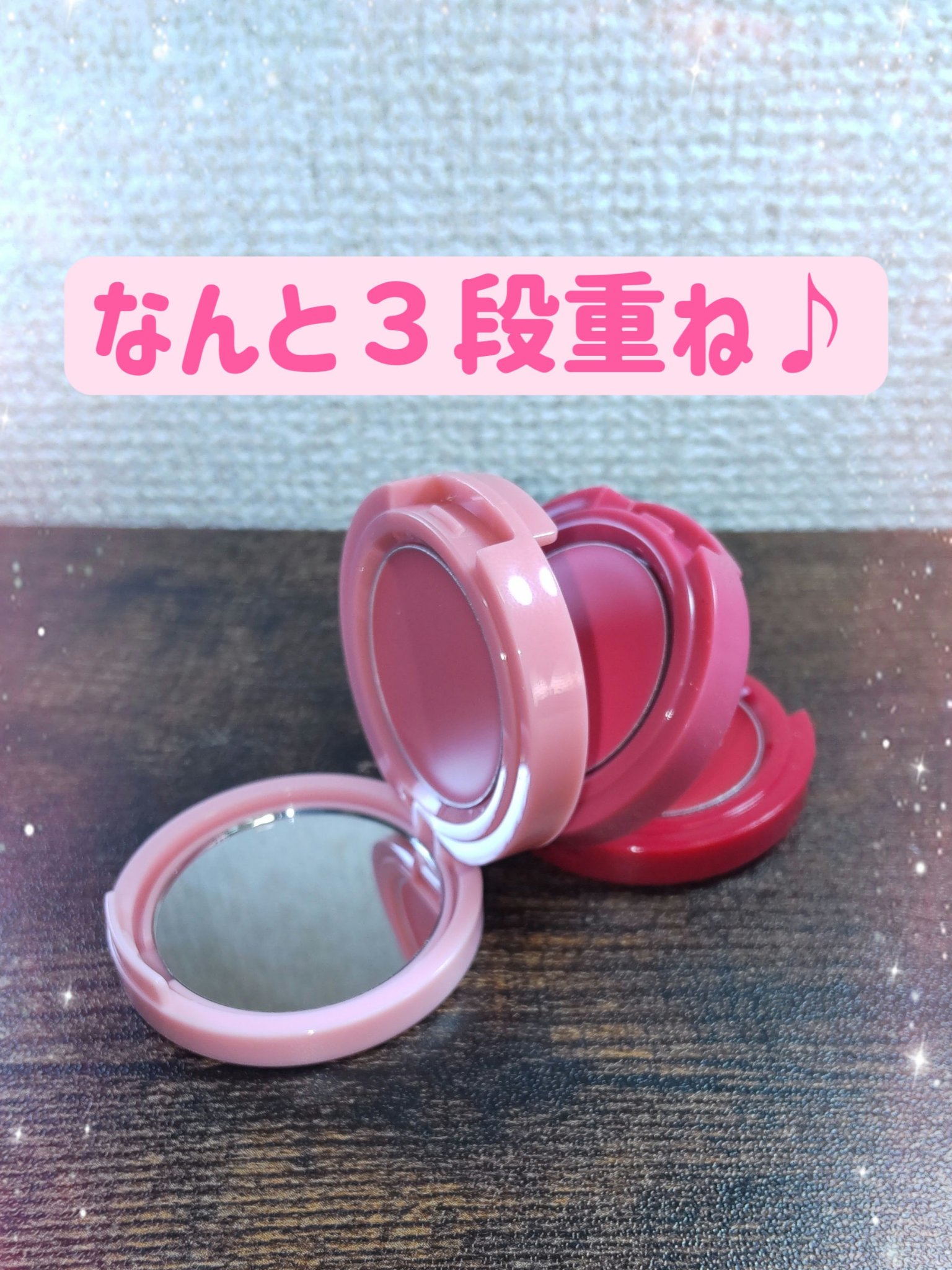 チーク＆リップクリーム/SHEGLAM/ジェル・クリームチークを使ったクチコミ（3枚目）