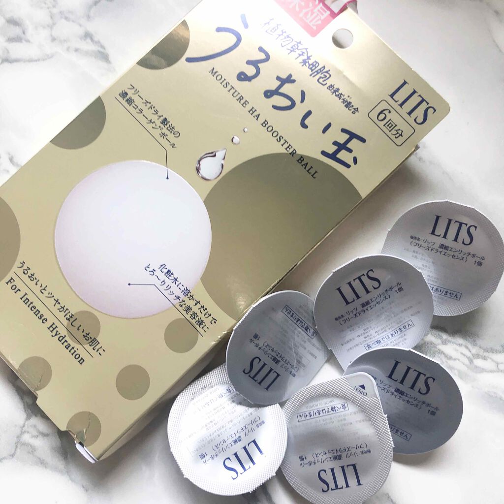 リバイバル うるおい玉/リッツ/美容液を使ったクチコミ(1枚目)