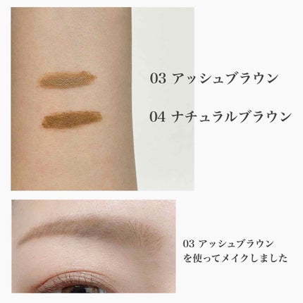 カラーリングアイブロウ/ヘビーローテーション/眉マスカラを使ったクチコミ(2枚目)