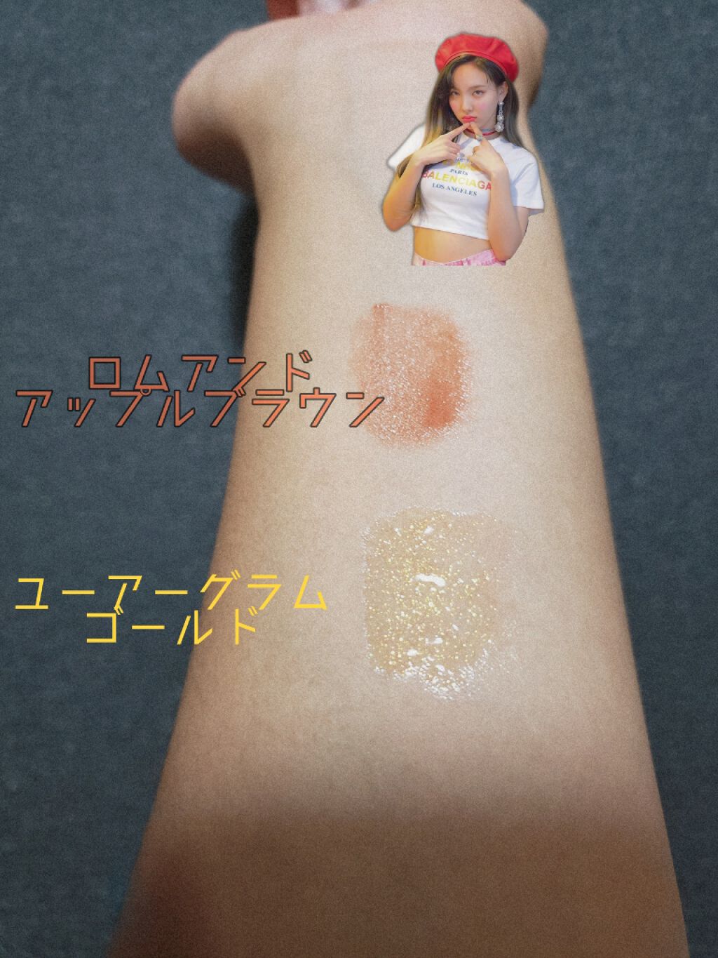 ジューシーラスティングティント/rom&nd/リップティントを使ったクチコミ（2枚目）