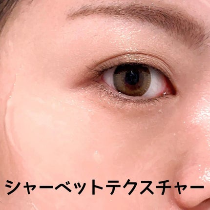 オレンジクレンジングシャーベット/AROMATICA/クレンジングバームを使ったクチコミ(4枚目)