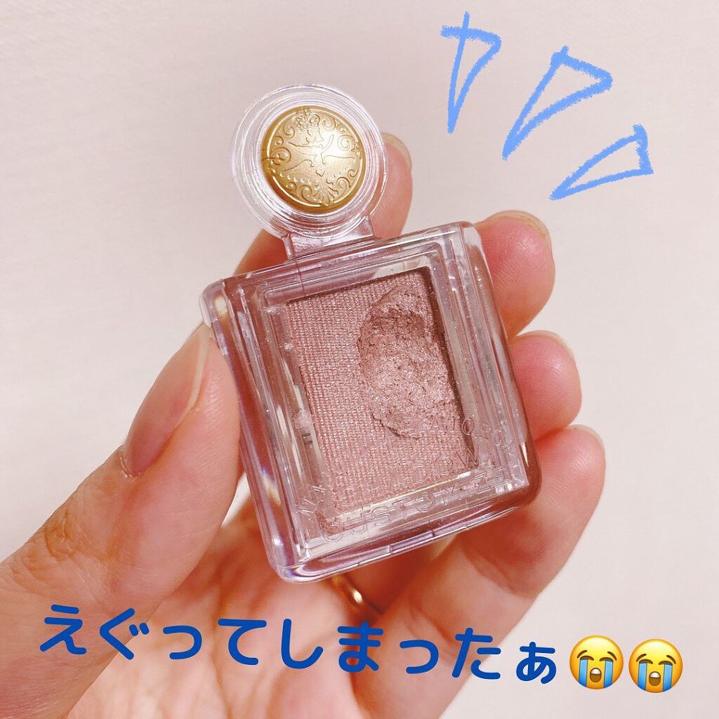 シャドーカスタマイズ/MAJOLICA MAJORCA/単色アイシャドウを使ったクチコミ（1枚目）