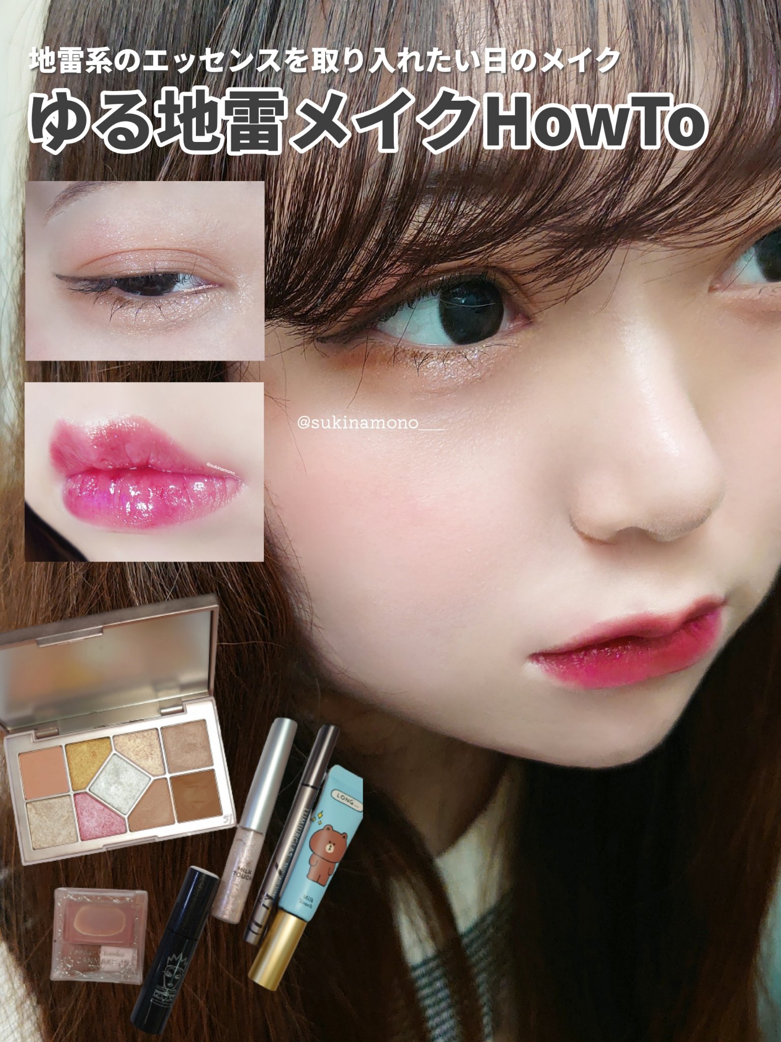 シャインユー アイシャドウパレット/frunflynn/アイシャドウパレットを使ったクチコミ（1枚目）