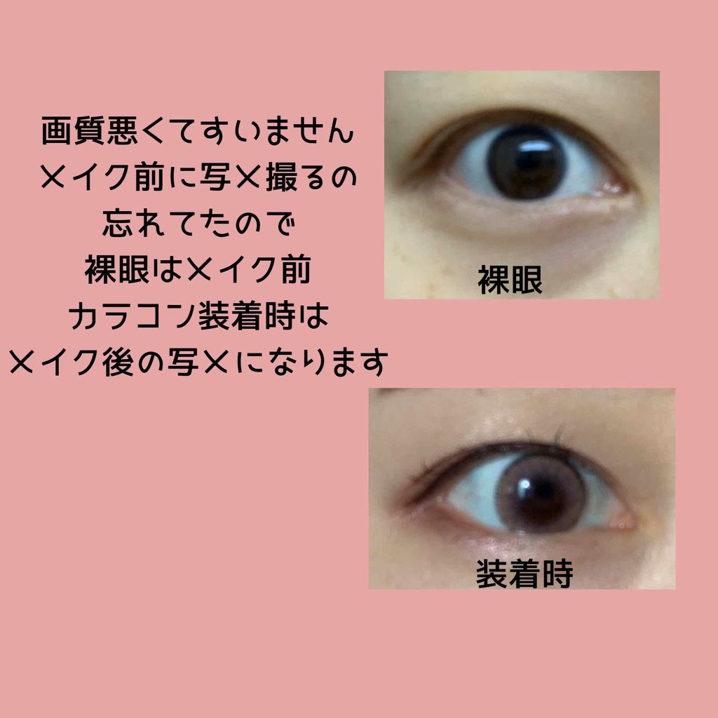 MELANGE　1day/MELANGE BY MAGICCOLOR/ワンデー（１DAY）カラコンを使ったクチコミ（2枚目）