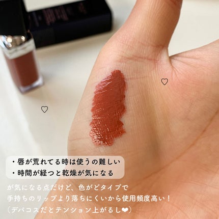 ルージュ ディオール フォーエヴァー リキッド/Dior/口紅を使ったクチコミ(5枚目)