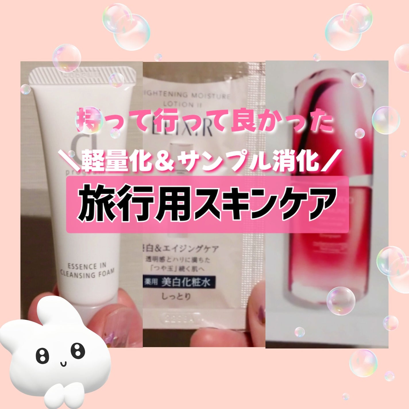 エッセンスイン クレンジングフォーム/d プログラム/洗顔フォームを使ったクチコミ(1枚目)