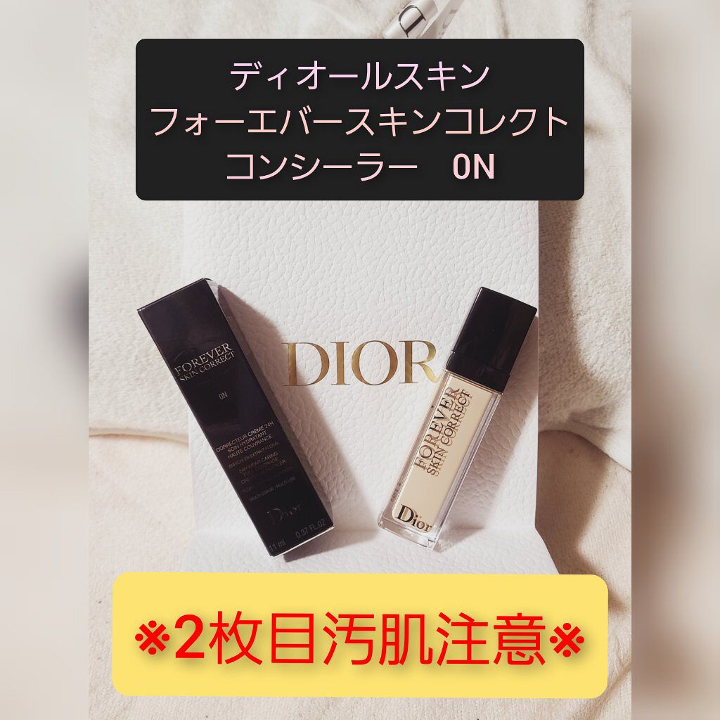 【旧】ディオールスキン フォーエヴァー スキン コレクト コンシーラー/Dior/リキッドコンシーラーを使ったクチコミ（1枚目）