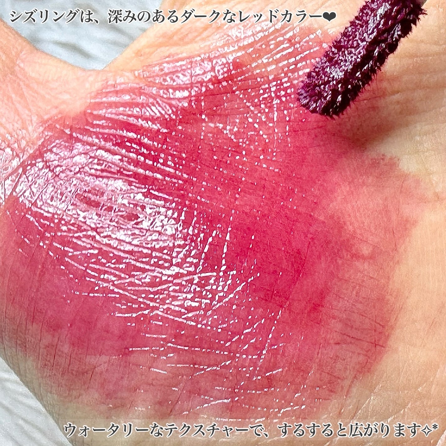 ポッピングバルーンティント/Laka/リップティントを使ったクチコミ(3枚目)