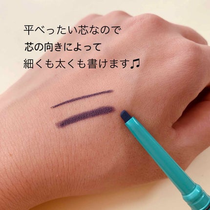 「密着アイライナー」クリームペンシル/デジャヴュ/ペンシルアイライナーを使ったクチコミ(2枚目)