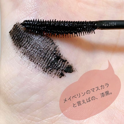 スカイハイ/MAYBELLINE NEW YORK/マスカラを使ったクチコミ(9枚目)