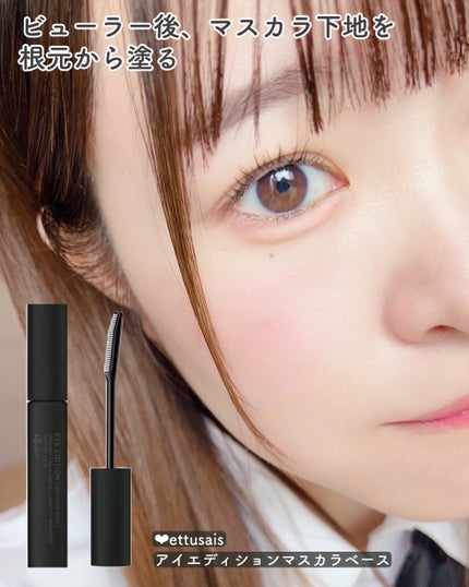 ステイオンバームルージュ/キャンメイク/口紅を使ったクチコミ(6枚目)