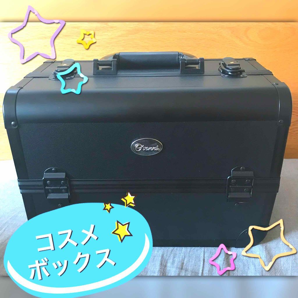 コスメボックス/化粧ポーチを使ったクチコミ（1枚目）