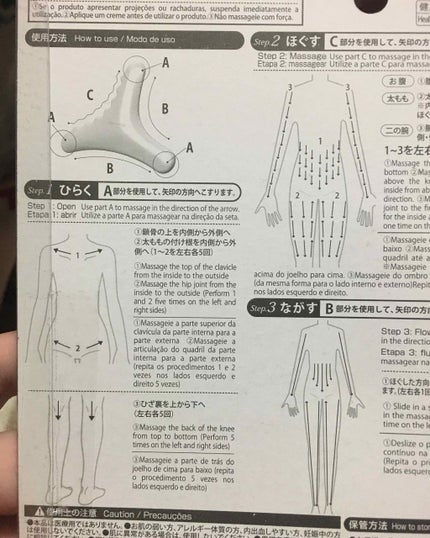 ボディ用かっさ/DAISO/かっさプレートを使ったクチコミ(2枚目)