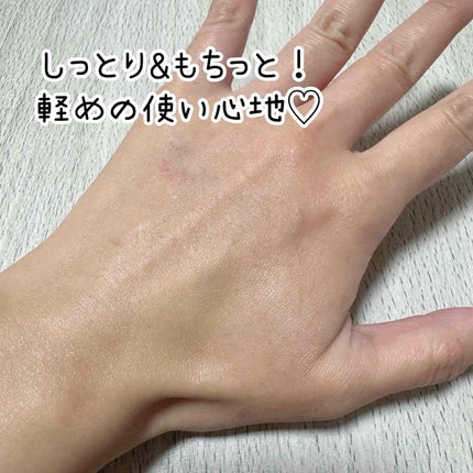 バイオームバリアパンテンシブクリーム/UIQ/フェイスクリームを使ったクチコミ(5枚目)