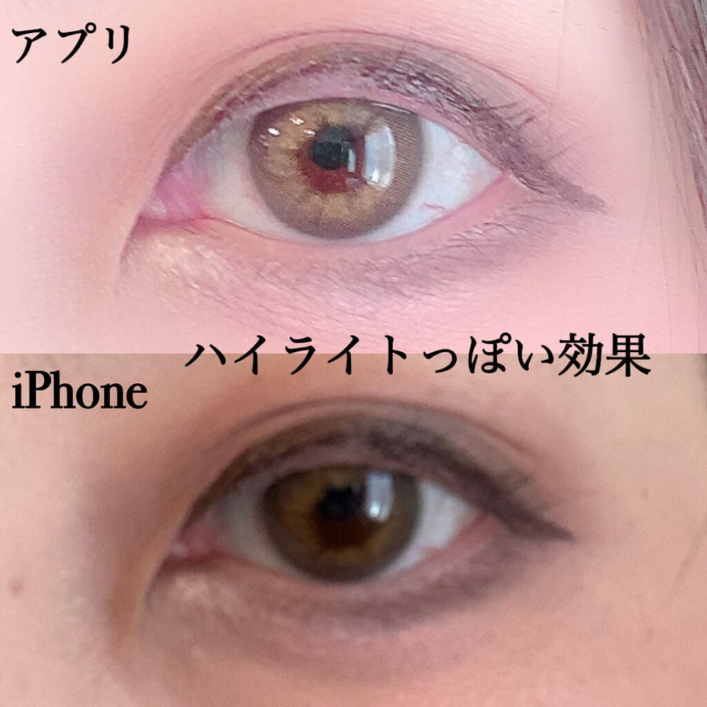 描くふたえアイライナー/CEZANNE/リキッドアイライナーを使ったクチコミ(4枚目)