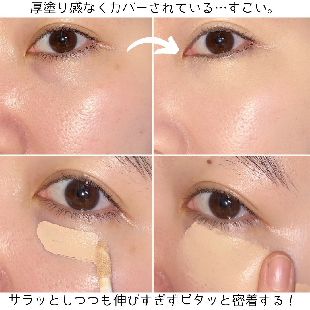 ロングラスティングチップコンシーラーフィックシングフィット/LUNA/リキッドコンシーラーを使ったクチコミ(3枚目)
