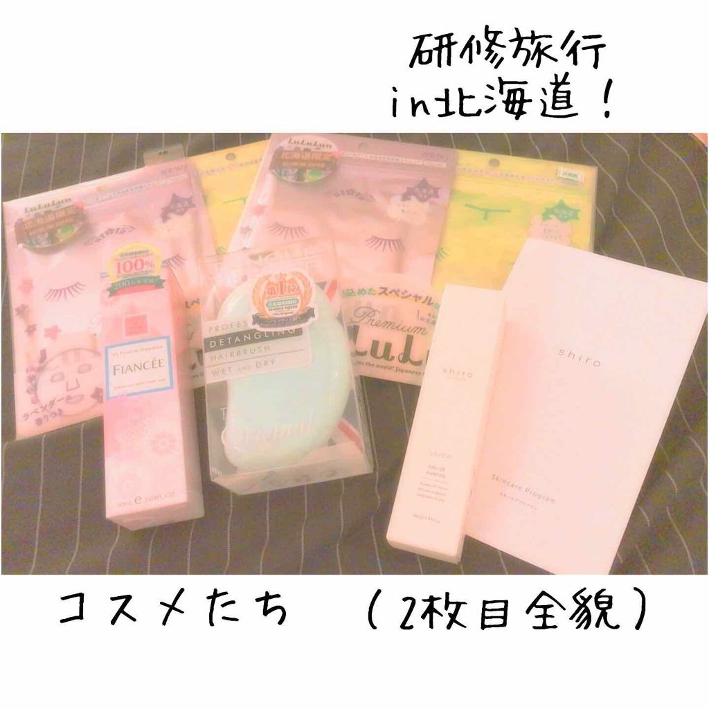 ボディミスト ピュアシャンプーの香り【パッケージリニューアル】/フィアンセ/香水(レディース)を使ったクチコミ（1枚目）