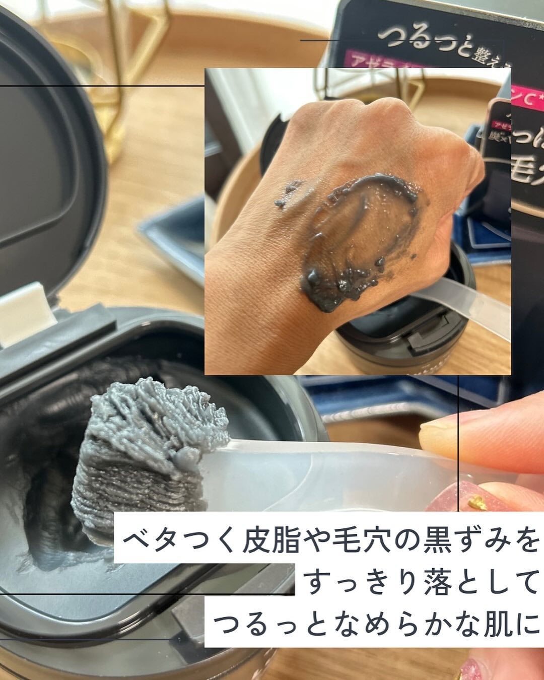 ルルルンクレンジング トーニングバーム CLEAR BLACK/ルルルン/クレンジングバームを使ったクチコミ(2枚目)