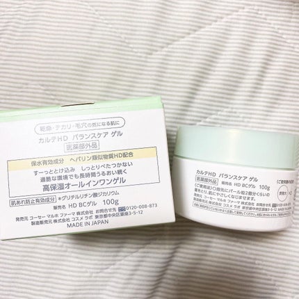 バランスケア ゲル/カルテHD/フェイスクリームを使ったクチコミ(2枚目)