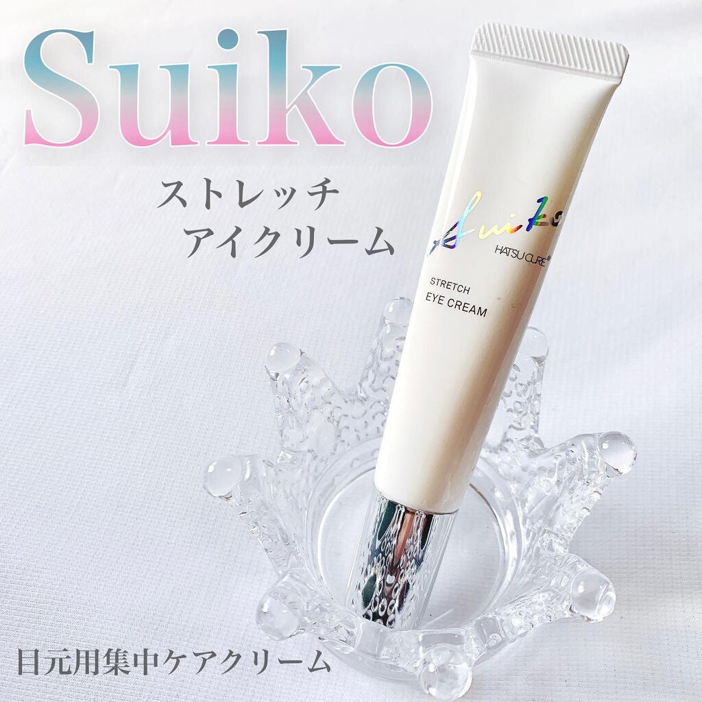 SUIKO HC ストレッチアイクリーム/SUIKO HATSUCURE/アイケア・アイクリームを使ったクチコミ(1枚目)