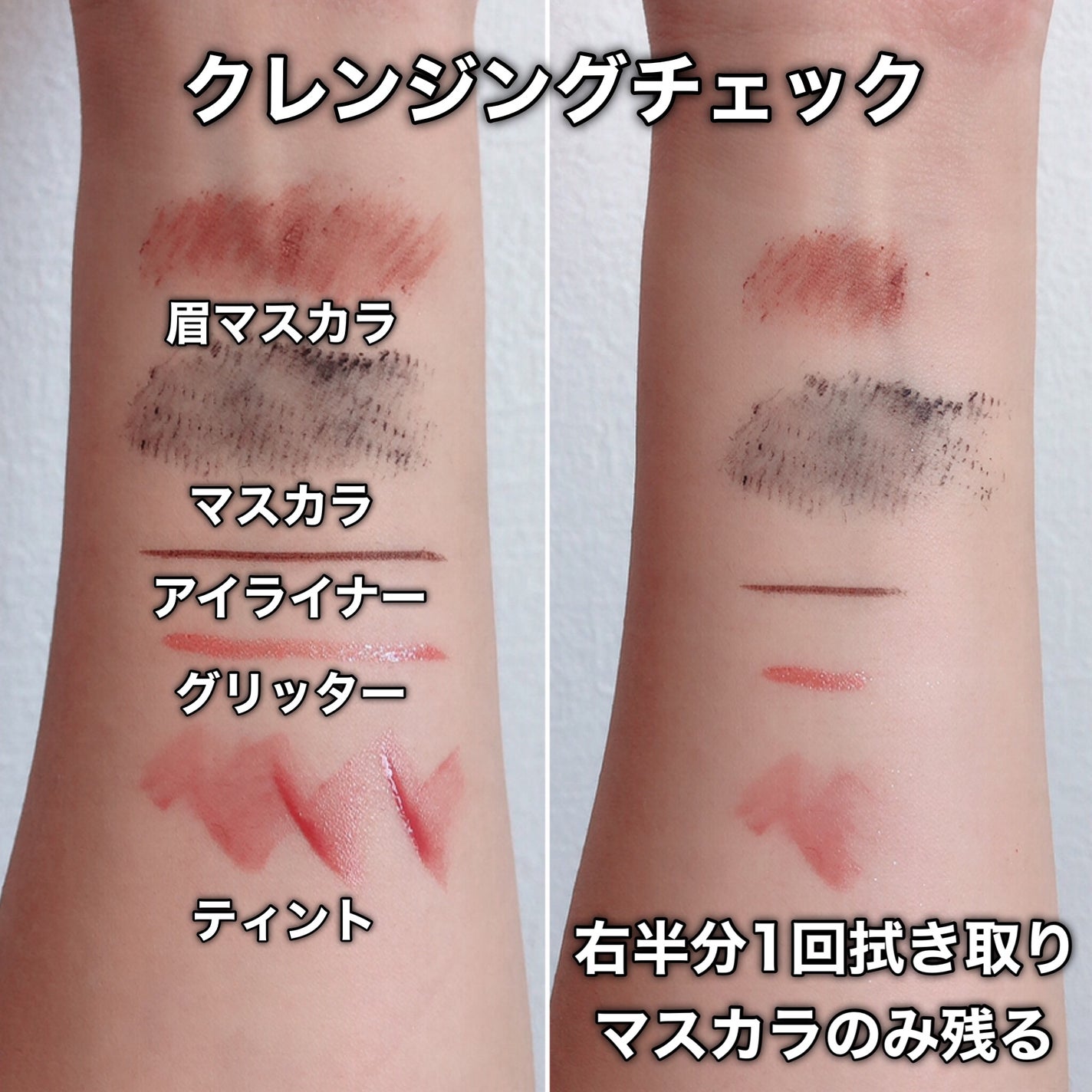 ミセラークレンジングウォーター ブライトアップ/ビフェスタ/クレンジングウォーターを使ったクチコミ(5枚目)