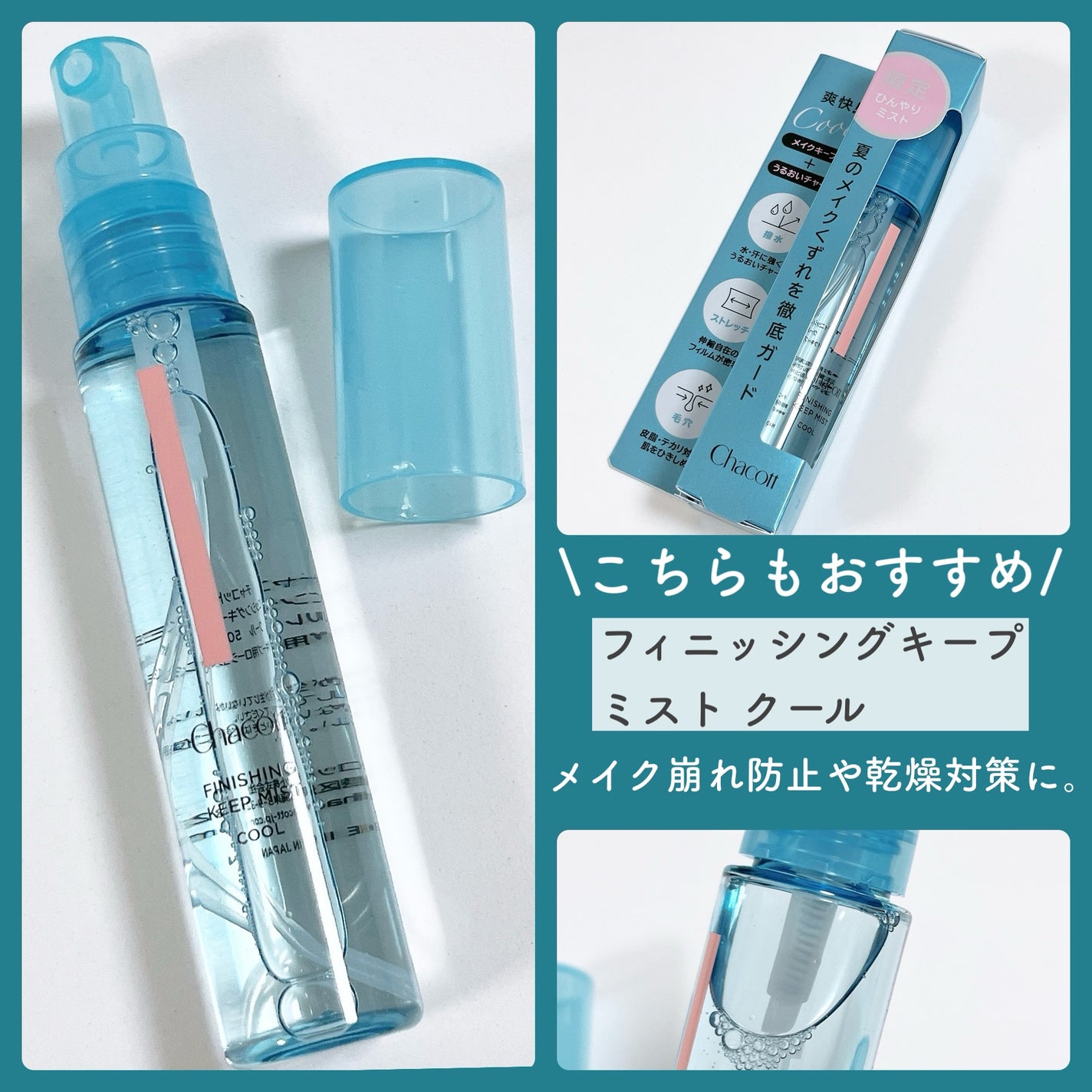 フェイスカラーパレット/チャコット・コスメティクス/アイシャドウパレットを使ったクチコミ(7枚目)