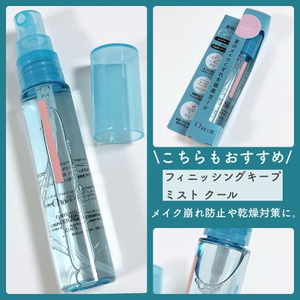 フェイスカラーパレット/チャコット・コスメティクス/アイシャドウパレットを使ったクチコミ(7枚目)