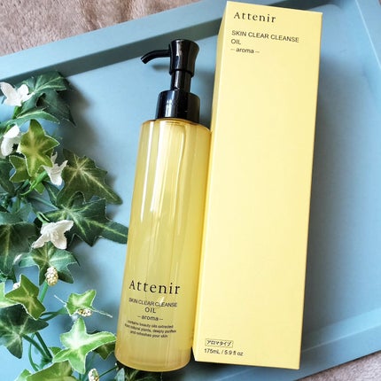 スキンクリア クレンズ オイル <アロマタイプ>/アテニア/オイルクレンジングを使ったクチコミ(1枚目)