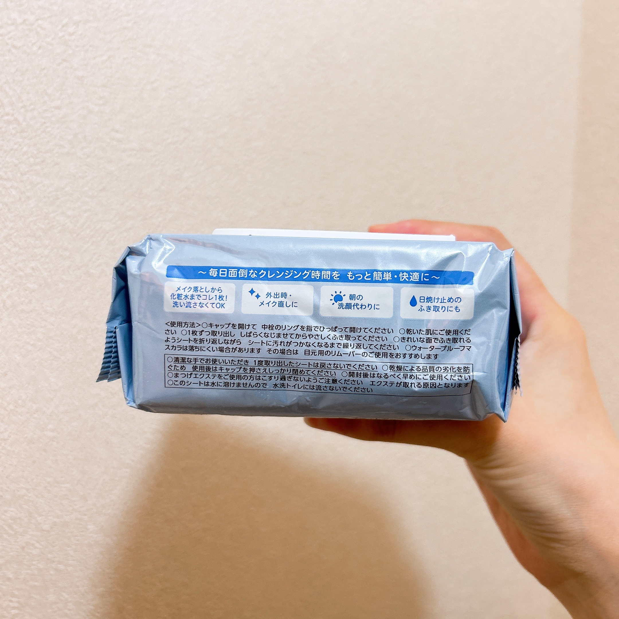 ミセラークレンジングシート ブライトアップ/ビフェスタ/クレンジングシートを使ったクチコミ（2枚目）