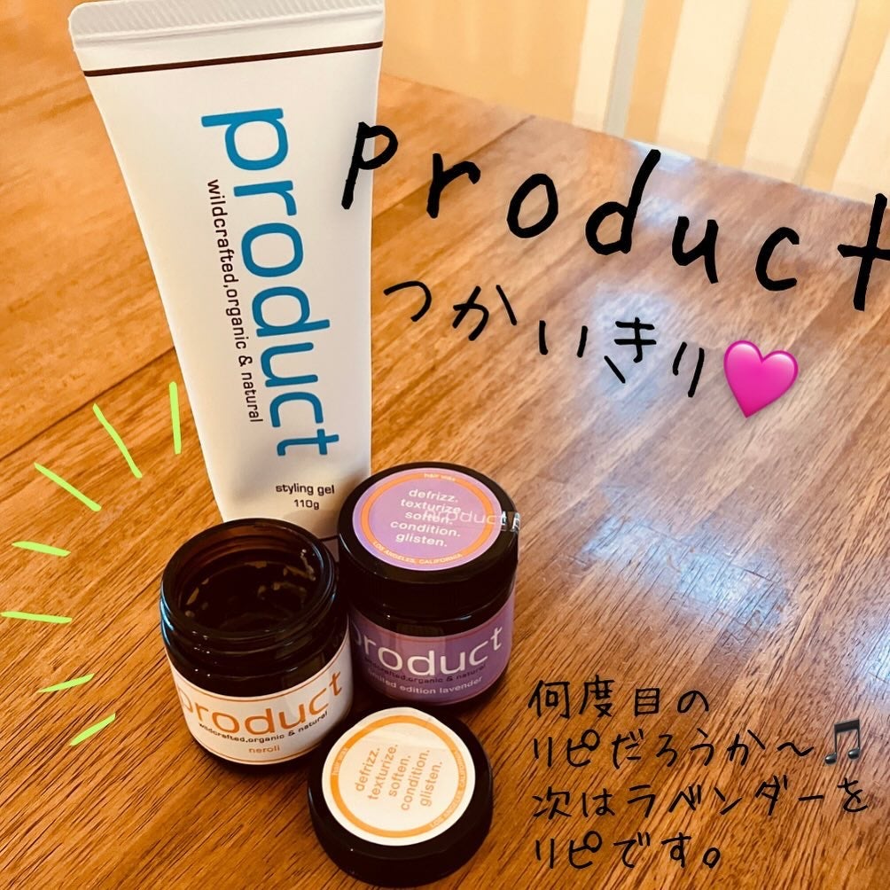 CK限定 ラベンダー ヘアワックス/ザ・プロダクト/ヘアワックス・クリームを使ったクチコミ(1枚目)