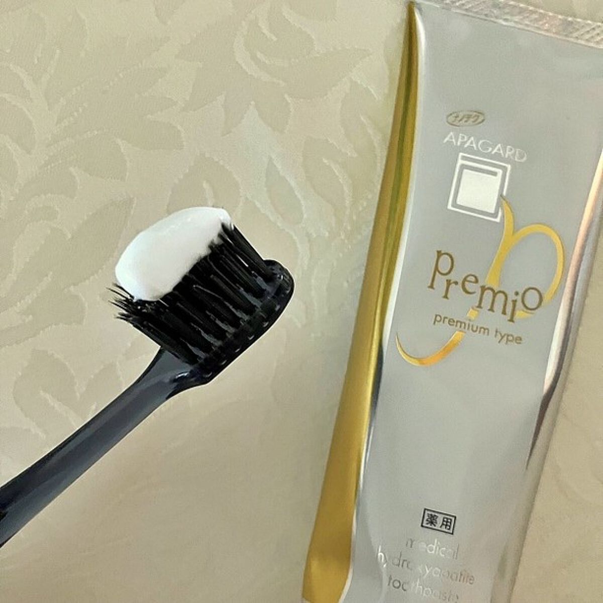 アパガードプレミオ/アパガード/歯磨き粉を使ったクチコミ(10枚目)
