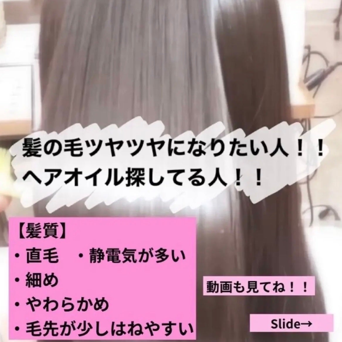オイルトリートメント #EXヘアオイル/ルシードエル/ヘアオイルを使ったクチコミ(1枚目)