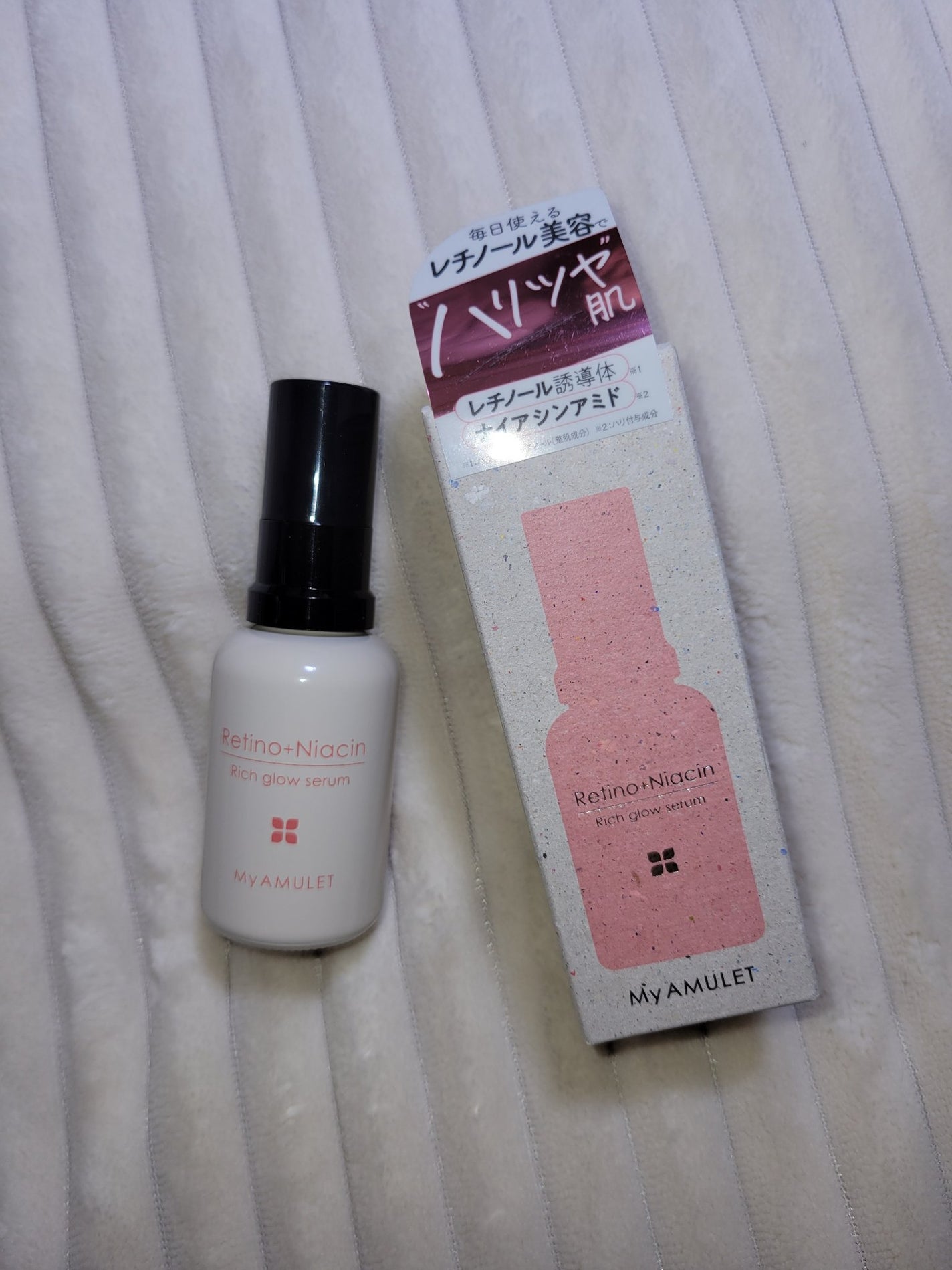 リッチグロウセラム/My AMULET/美容液を使ったクチコミ(1枚目)