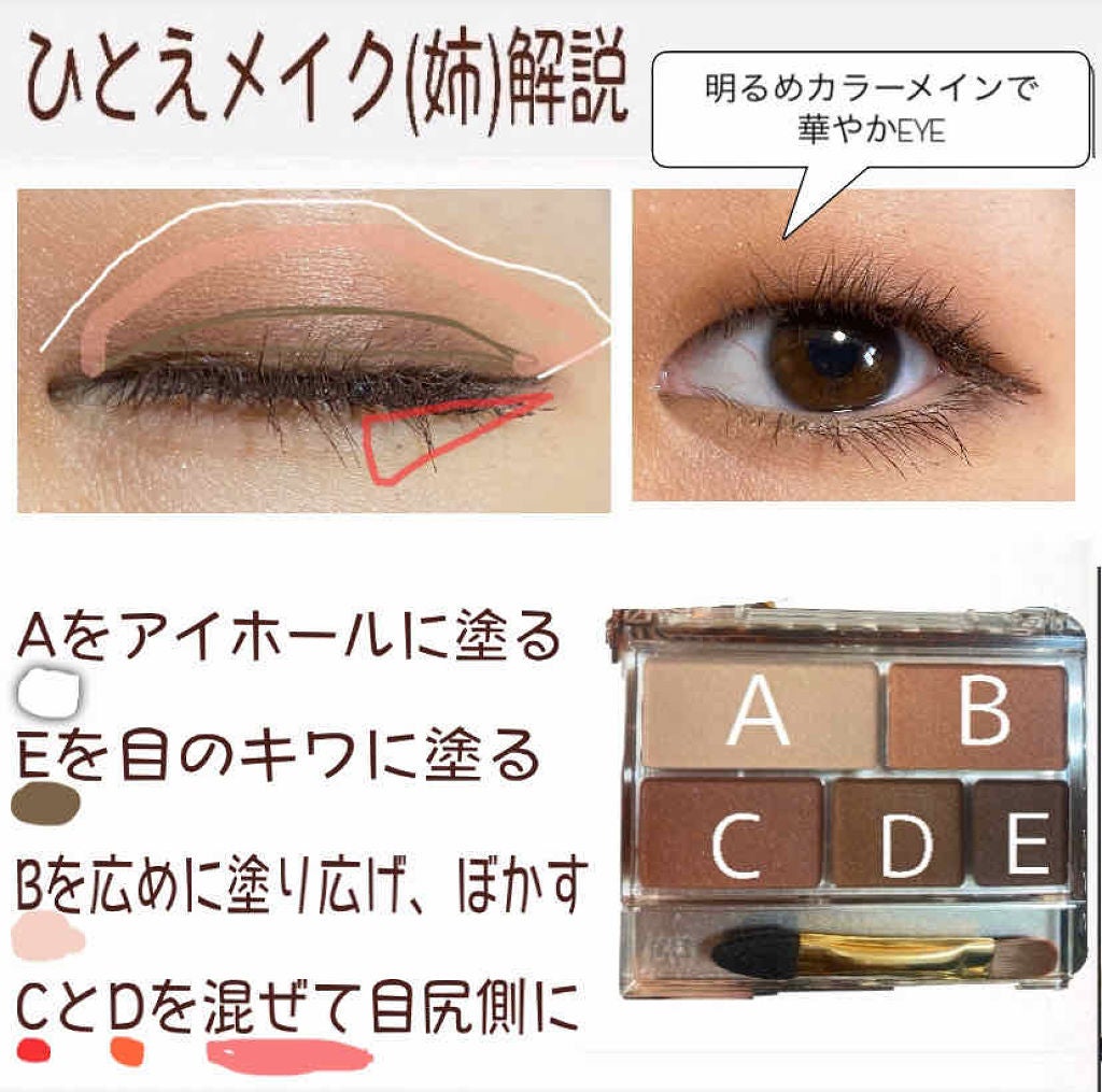 ロング&カールマスカラ アドバンストフィルム/ヒロインメイク/マスカラを使ったクチコミ(2枚目)