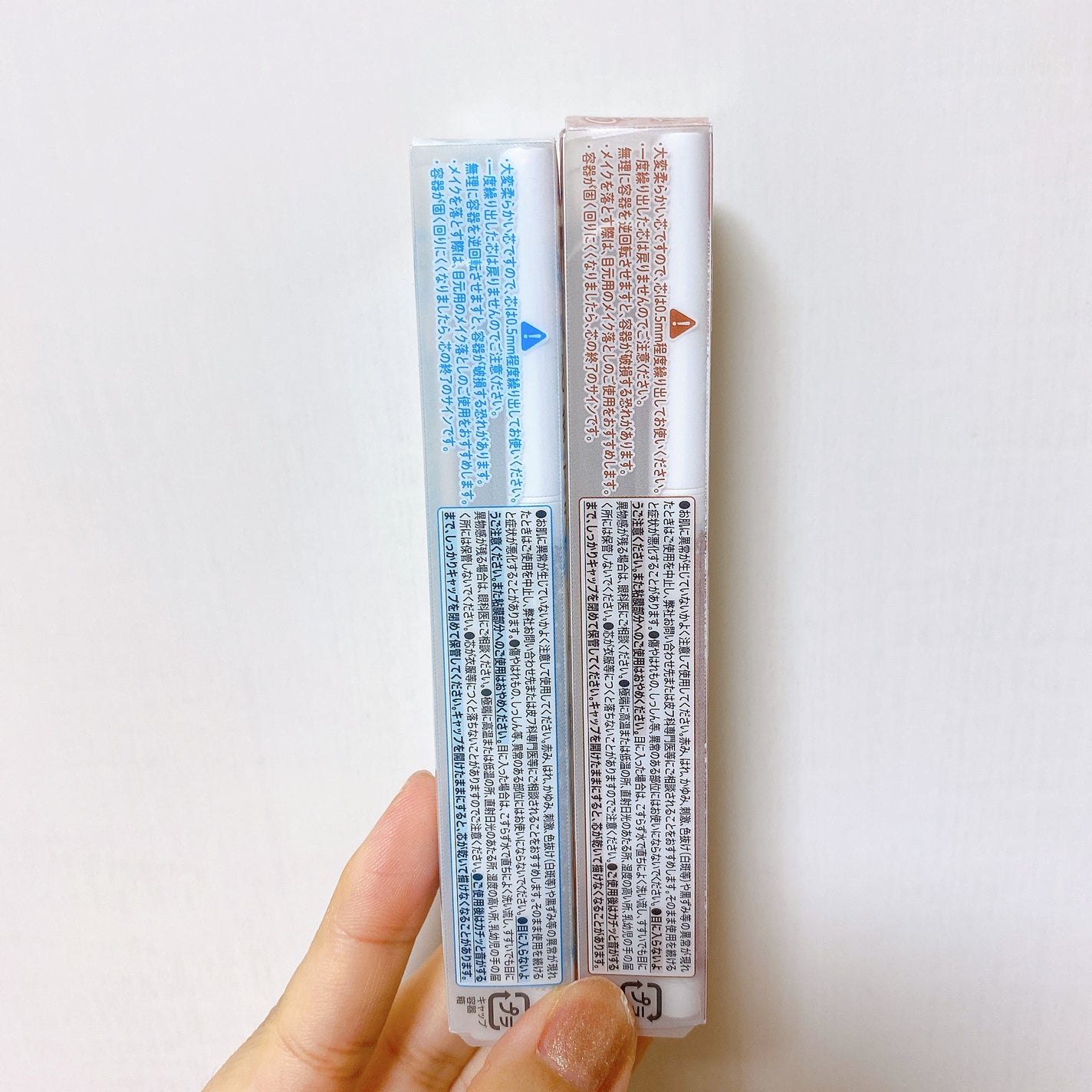 クリーミータッチパール/キャンメイク/ペンシルアイライナーを使ったクチコミ(7枚目)