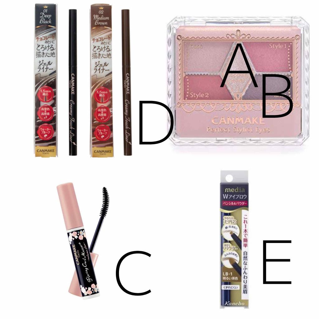 【旧品】パーフェクトスタイリストアイズ/キャンメイク/アイシャドウパレットを使ったクチコミ(3枚目)