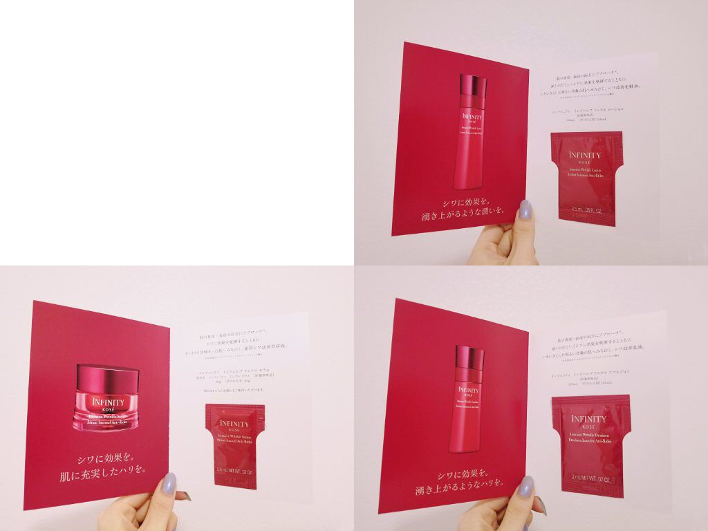 インテンシブ リンクル セラム/インフィニティ/美容液を使ったクチコミ（1枚目）