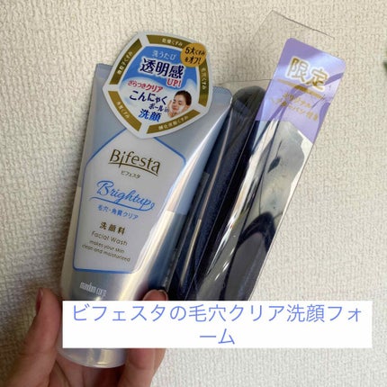 洗顔 ブライトアップ/ビフェスタ/洗顔フォームを使ったクチコミ(1枚目)