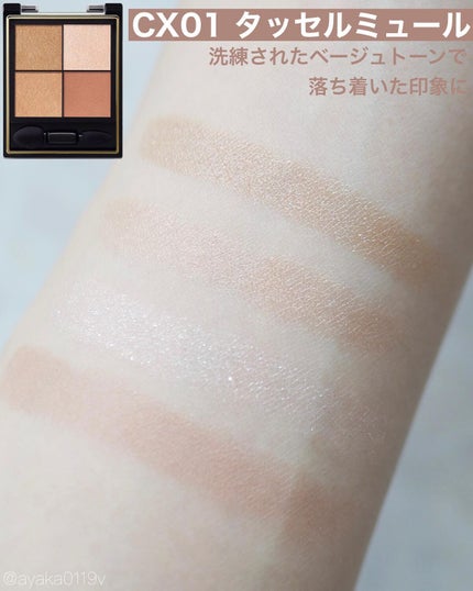 リアルクローズシャドウ/excel/アイシャドウパレットを使ったクチコミ(3枚目)