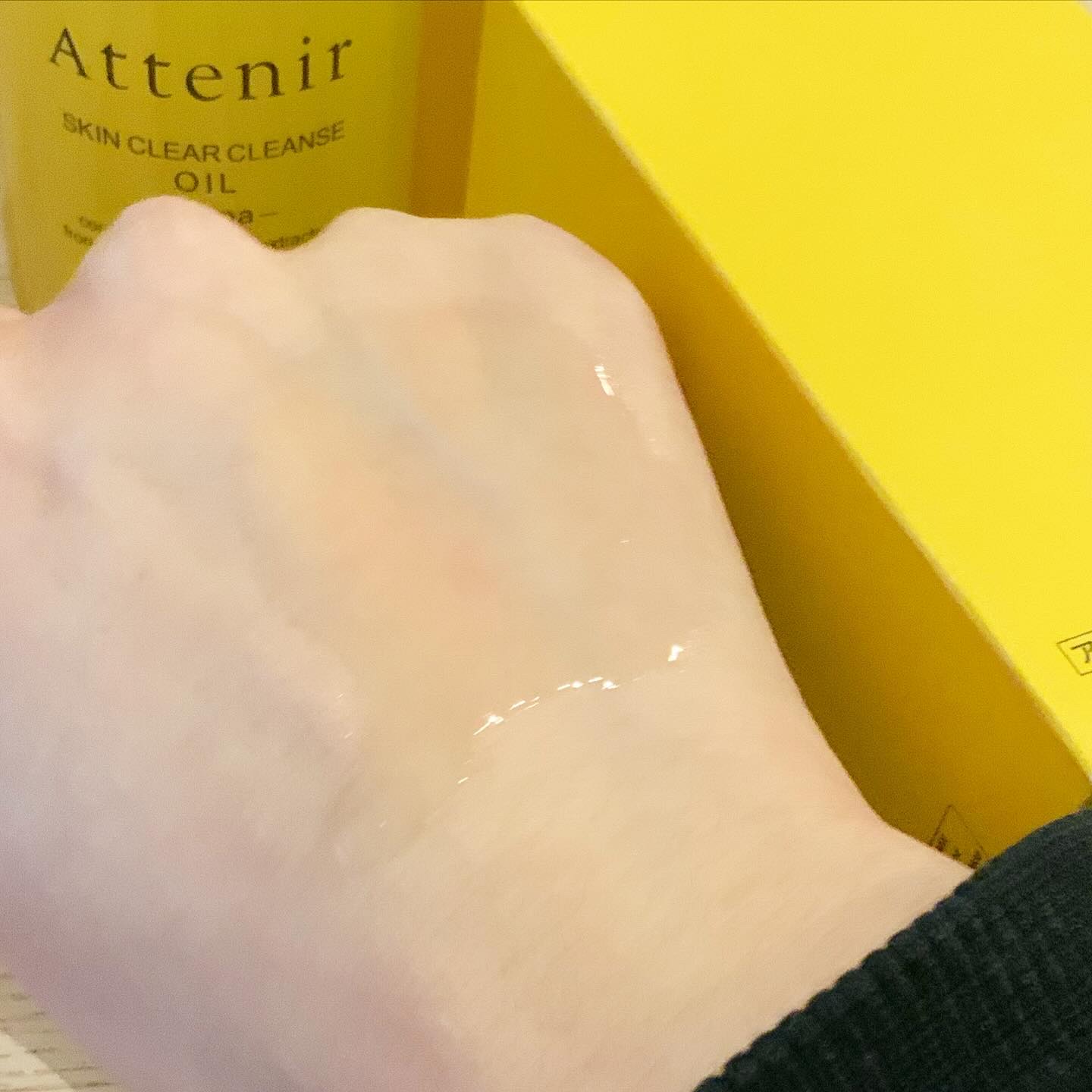 スキンクリア クレンズ オイル ＜アロマタイプ＞/アテニア/オイルクレンジングを使ったクチコミ（3枚目）