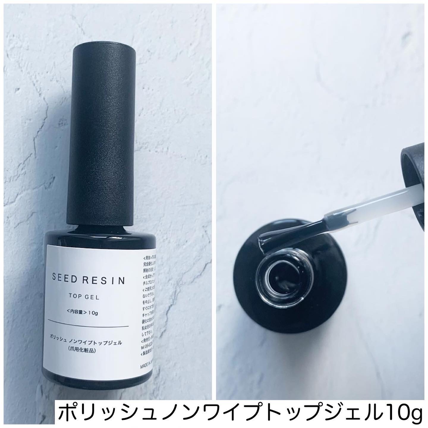 ノンワイプ トップジェル/SEED RESIN/ジェルネイルを使ったクチコミ（3枚目）