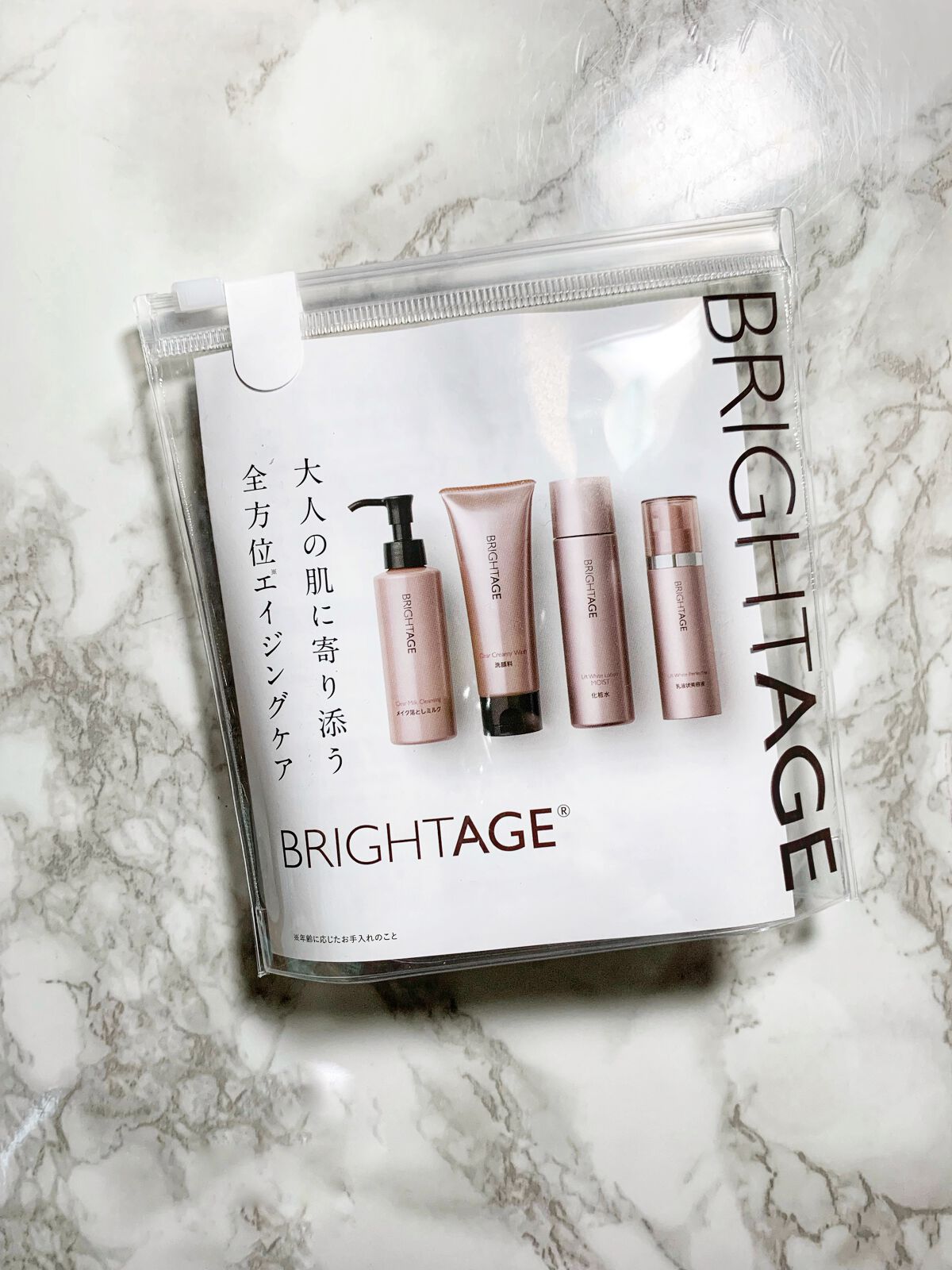 トラベルセット/BRIGHTAGE/トライアルキットを使ったクチコミ(2枚目)