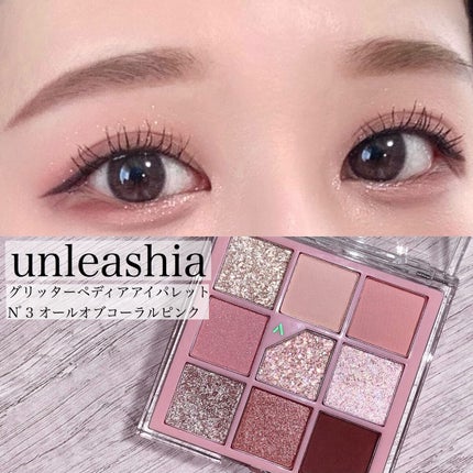 グリッターペディアアイパレット/unleashia/アイシャドウパレットを使ったクチコミ(1枚目)