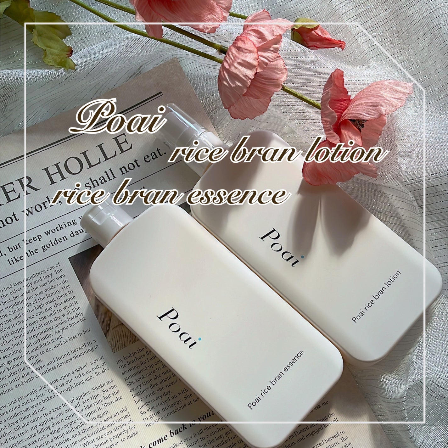 ポーアイ ライス ブラン ローション/Poai/ミスト状化粧水を使ったクチコミ(1枚目)