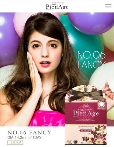 
PienAge ‹ No.06 Fancy › 1day

ピュアでちゅるんと可愛く、純真無垢なヒロインおめめ

王道ブラウンの3トーンMIXカラーで無防備に可愛い瞳を演出。瞳の印象を大きくくりっと見