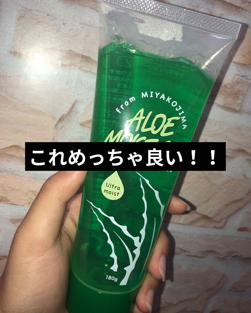 を使ったクチコミ（1枚目）