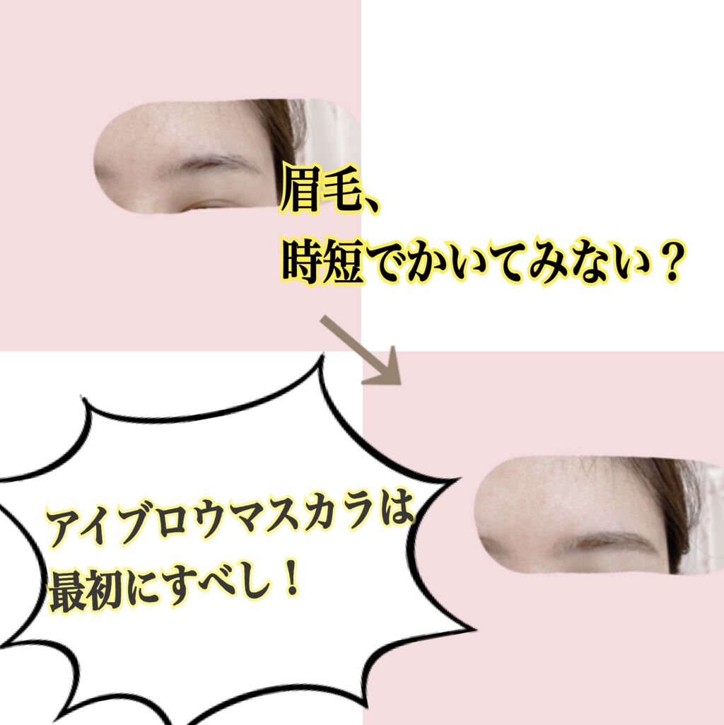 アイブロウペンシルAA/media/アイブロウペンシルを使ったクチコミ（1枚目）