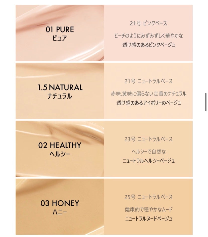 ヴィーガンピーチクリーム/AMUSE/化粧下地を使ったクチコミ(7枚目)