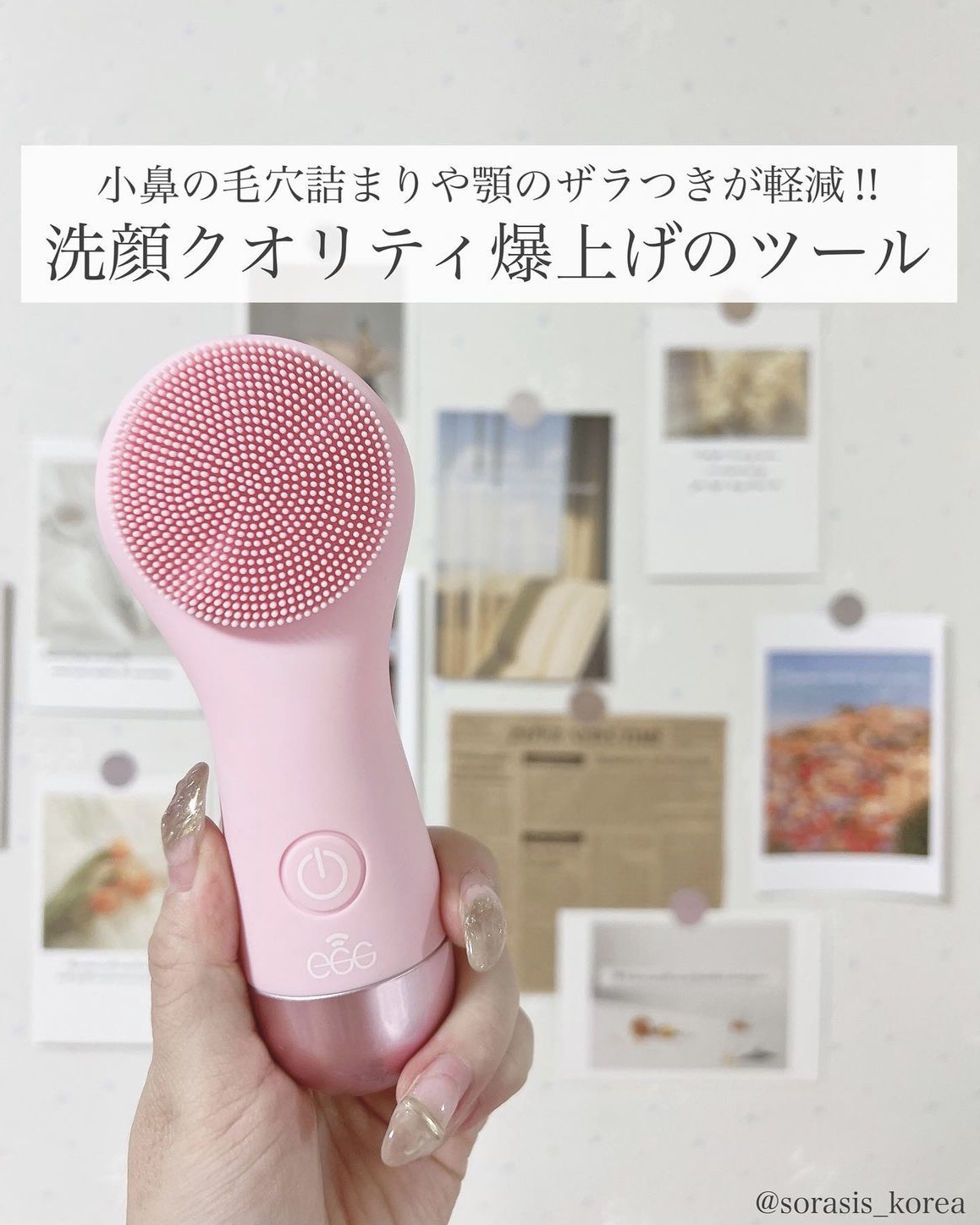 エッグデバイス/A BEAUTY/美顔器・マッサージを使ったクチコミ（1枚目）